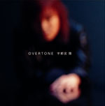 OVERTONE（Mini Album）