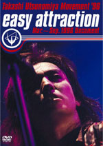 Takashi Utsunomiya Movement '96 easy attraction Mar.～Sep.1996 Document