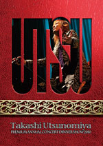 Takashi Utsunomiya Premium annual concert dinner show 2010