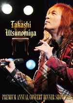 Takashi Utsunomiya Premium annual concert dinner show 2011