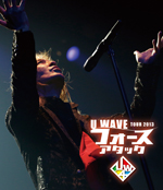 Takashi Utsunomiya U_WAVE Tour 2013 フォースアタック