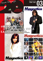 電子書籍「MAGNETICA -20miles archives- 3」