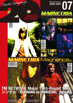 電子書籍「MAGNETICA -20miles archives- 7」