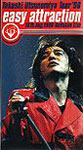 Takashi Utsunomiya Tour '96 easy attraction 18th.Aug.1996 Budokan Live